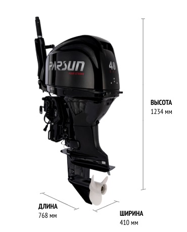 Parsun F 40 BES-T EFI Лодочный мотор Парсун F 40 BES-T EFI